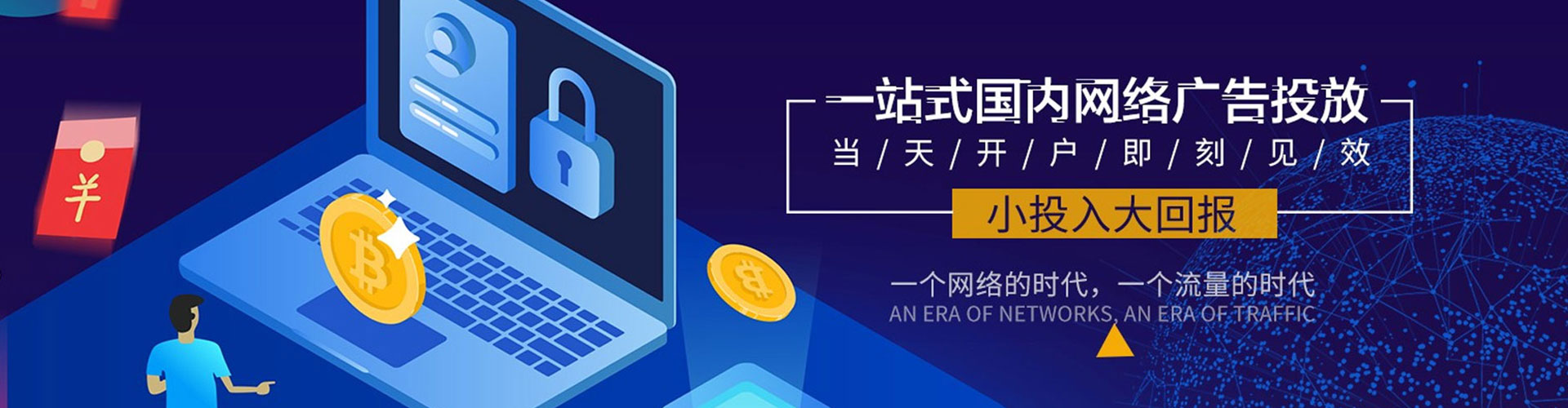 南雄百度包年竞价