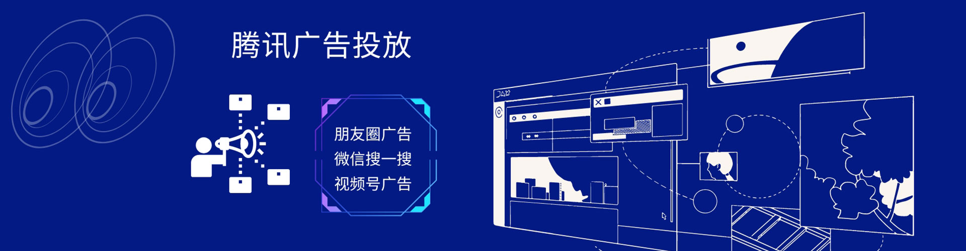 南雄sem服务