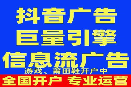 竞价开户全流程：企业营销新途径